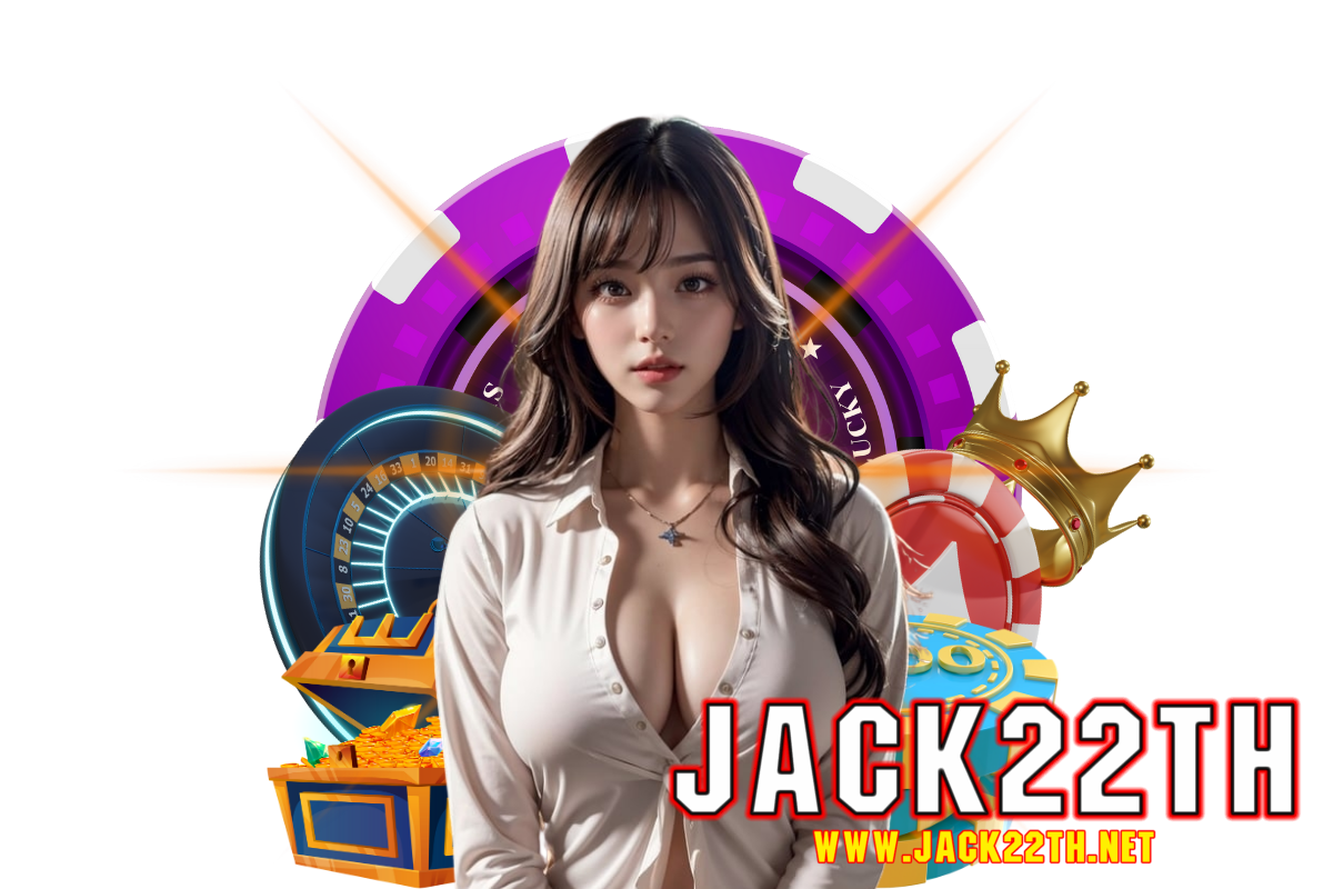 jack22th แจกเครดิตฟรี